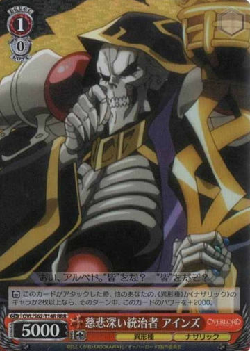 Ainz RRR OVL/S62-T14R - OVER LORD
