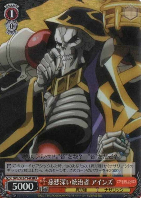 Ainz RRR OVL/S62-T14R - OVER LORD