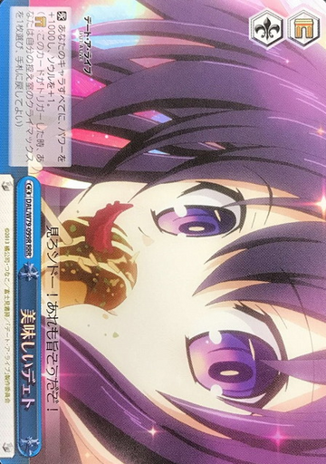 Tohka RRR DAL/W79-099R - DATE A LIVE