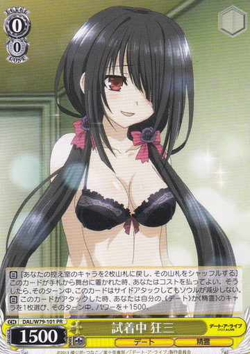 Kurumi Tokisaki PR DAL/W79-101 - DATE A LIVE