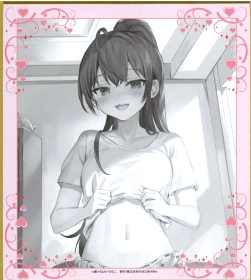 Yuki Suou Shikishi card