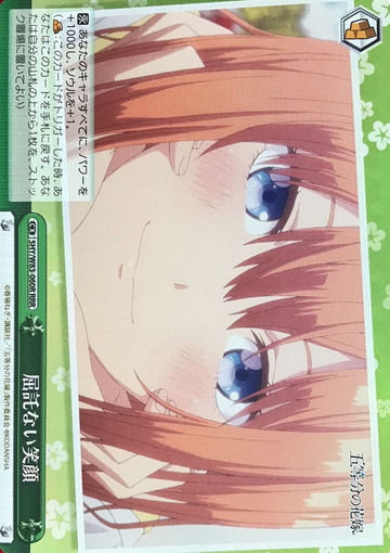 Yotsuba RRR 5HY/W83-060R - The Quintessential Quintuplets