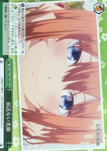 Yotsuba RRR 5HY/W83-060R - The Quintessential Quintuplets