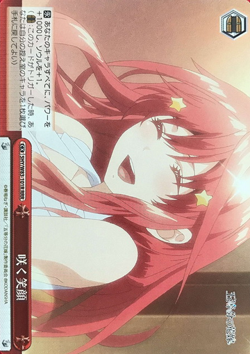 Itsuki RRR 5HY/W83-101R - The Quintessential Quintuplets