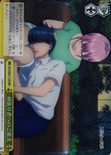 Ichika RRR 5HY/W83-T12R - The Quintessential Quintuplets