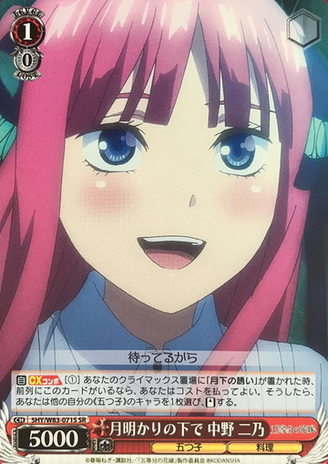 Nino SR 5HY/W83-071S - The Quintessential Quintuplets
