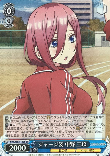 Miku SR 5HY/W83-110S - The Quintessential Quintuplets
