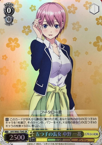 Ichika SR 5HY/W83-T04S - The Quintessential Quintuplets