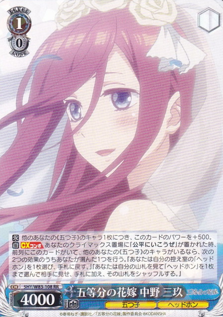 Miku RR 5HY/W83-108 - The Quintessential Quintuplets