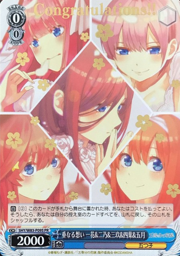 Miku Nino Ichika Yotsuba Itsuki PR 5HY/W83-P09S - The Quintessential Quintuplets