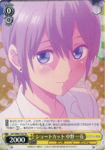 Ichika TD 5HY/W83-T03TD - The Quintessential Quintuplets