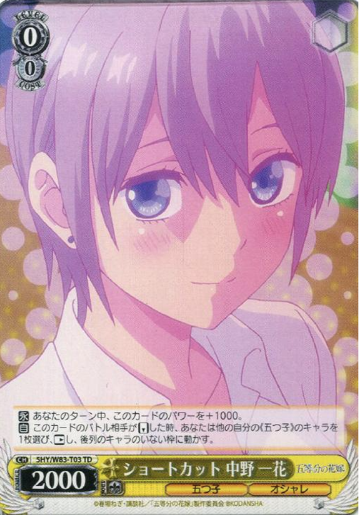 Ichika TD 5HY/W83-T03TD - The Quintessential Quintuplets