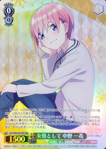 Ichika OFR 5HY/W90-001OFR - The Quintessential Quintuplets Vol.2