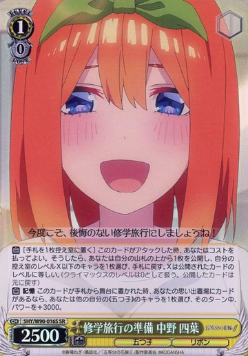Yotsuba SR 5HY/W90-016S - The Quintessential Quintuplets Vol.2