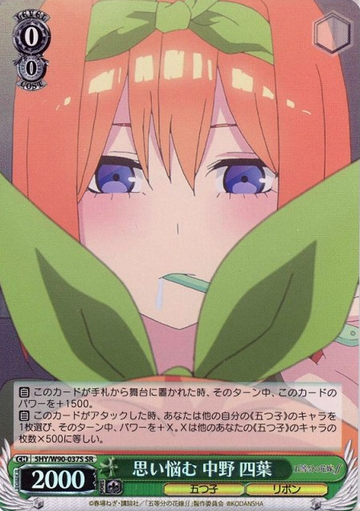 Yotsuba SR 5HY/W90-037S - The Quintessential Quintuplets Vol.2