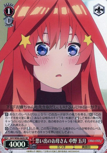 Itsuki SR 5HY/W90-069S - The Quintessential Quintuplets Vol.2