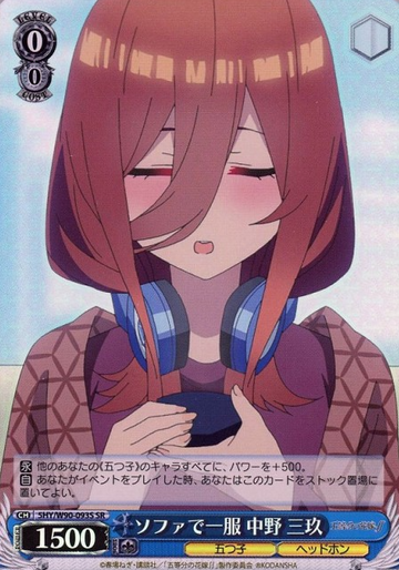 Miku SR 5HY/W90-093S - The Quintessential Quintuplets Vol.2