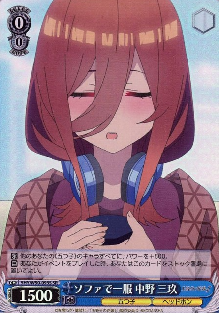 Miku SR 5HY/W90-093S - The Quintessential Quintuplets Vol.2