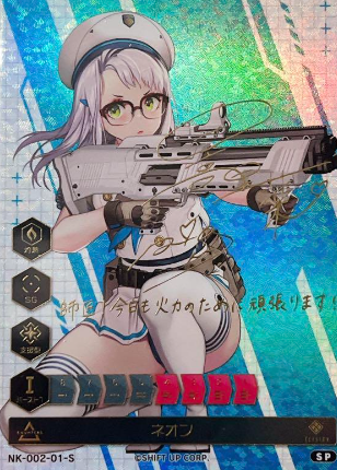S Neon SP NK-002-01 - NIKKE DUEL ENCOUNTER 1st ENTRY
