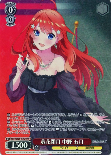 Itsuki OFR 5HY/W101-050 - The Quintessential Quintuplets MOVIE