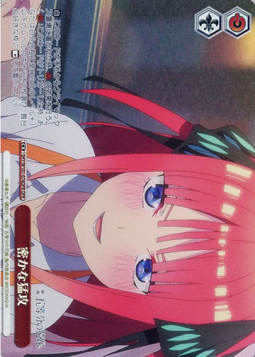 Nino OFR 5HY/W101-074 - The Quintessential Quintuplets MOVIE