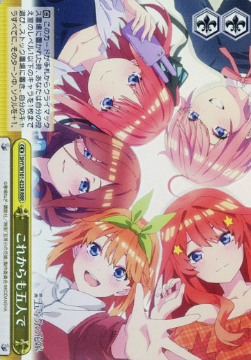 Ichika Nino Miku Yotsuba Itsuki RRR 5HY/W101-023R - The Quintessential Quintuplets MOVIE