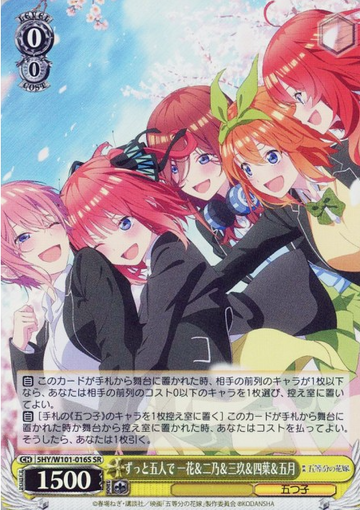 Ichika Nino Miku Yotsuba Itsuki SR 5HY/W101-016S - The Quintessential Quintuplets MOVIE
