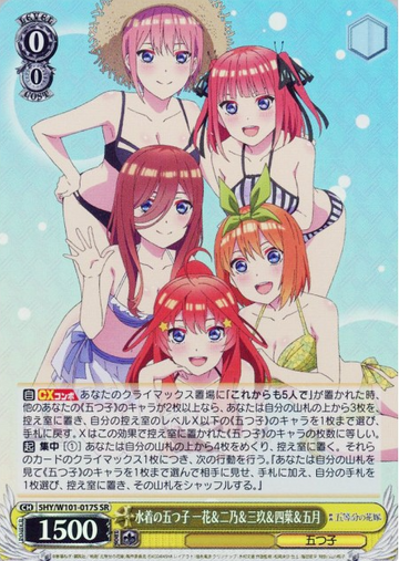 Ichika Nino Miku Yotsuba Itsuki SR 5HY/W101-017S - The Quintessential Quintuplets MOVIE
