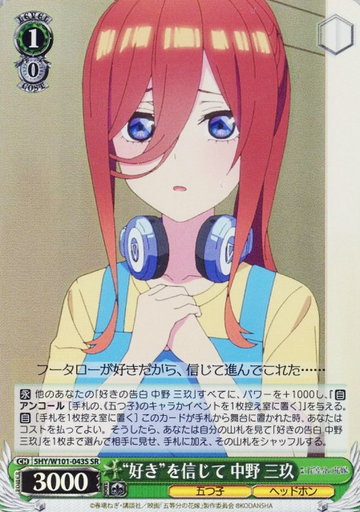 Miku SR 5HY/W101-043S - The Quintessential Quintuplets MOVIE