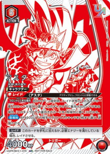 Asuta UR UAPR/BCV-1-075 - Black Clover