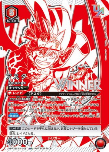 WINNER Asuta UR UAPR/BCV-1-075-01 - Black Clover