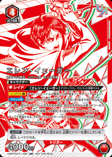 Eren Yeager UR UAPR/AOT-1-092 - UNION RARE (WINNER cards)