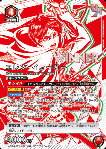 WINNER Eren Yeager UR UAPR/AOT-1-092 - UNION RARE (WINNER cards)