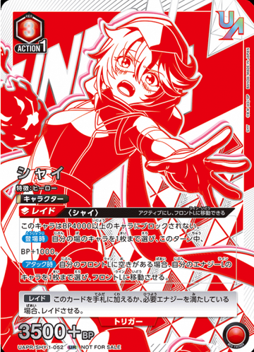 Shy UR UAPR/SHY-1-052 - SHY