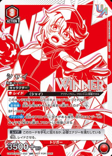WINNER Shy UR UAPR/SHY-1-052 - SHY