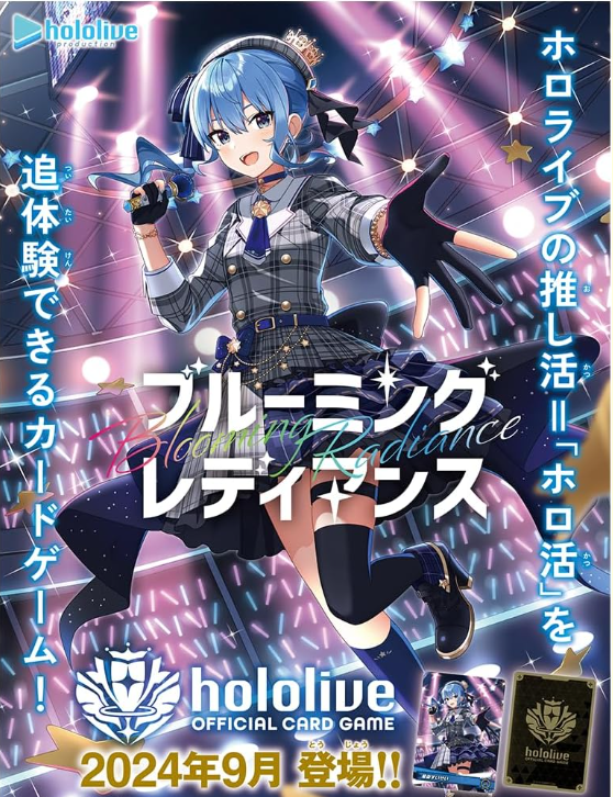 blooming radiance booster box Blooming Radiance Booster Box - Blooming Radiance