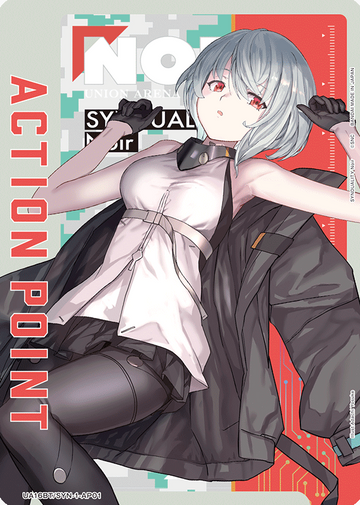 Noir AP UA16BT/SYN-1-AP01 - SYNDUALITY Noir