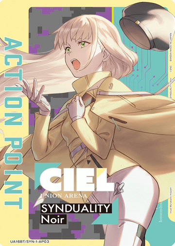 Ciel AP UA16BT/SYN-1-AP03 - SYNDUALITY Noir