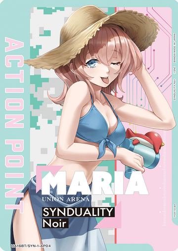 Maria AP UA16BT/SYN-1-AP04 - SYNDUALITY Noir