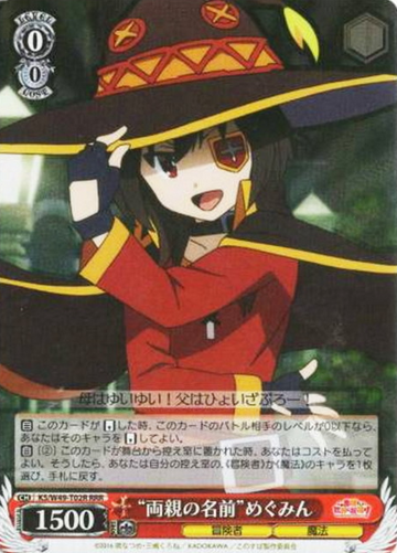 Megumin RRR KS/W49-T02R - GOOD'S BLESSING ON THIS WONDERFUL WORLD! KONOSUBA