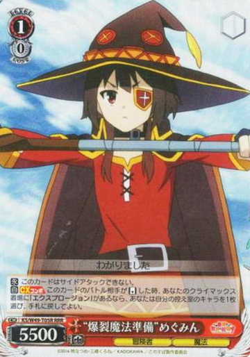 Megumin RRR KS/W49-T05R - GOOD'S BLESSING ON THIS WONDERFUL WORLD! KONOSUBA