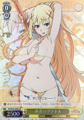Darkness SR KS/W55-009S - GOOD'S BLESSING ON THIS WONDERFUL WORLD! 2 KONOSUBA