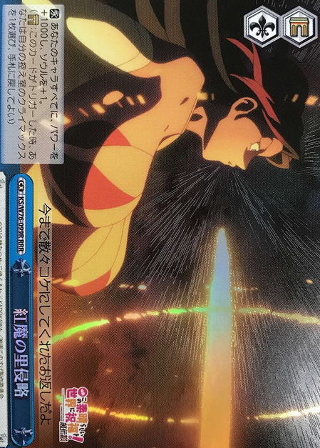 KS/W76-099R RRR