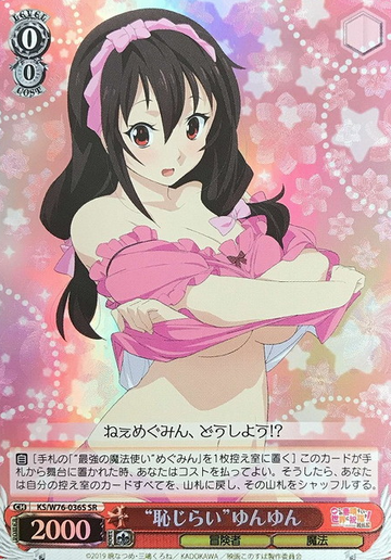 Yunyun SR KS/W76-036S - GOOD'S BLESSING ON THIS WONDERFUL WORLD! KONOSUBA Legend of Crimson
