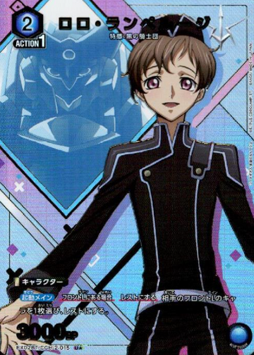 Rolo Lamperouge U☆ EX02BT/CGH-2-015 - Code Geass  Lelouch of the Rebellion vol.2