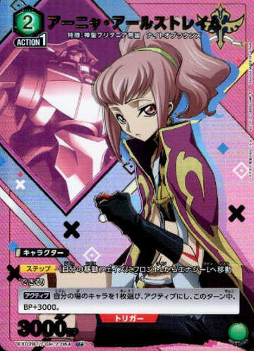 Anya Alstreim U☆ EX02BT/CGH-2-054 - Code Geass  Lelouch of the Rebellion vol.2