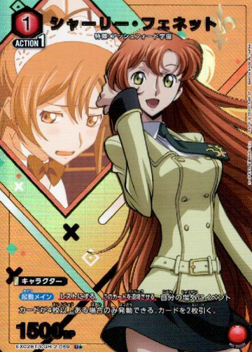 Shirley U☆ EX02BT/CGH-2-069 - Code Geass  Lelouch of the Rebellion vol.2