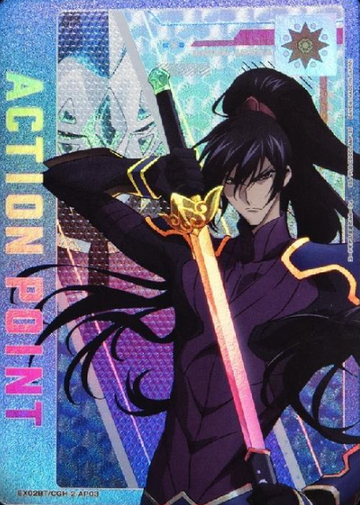 Li Xingke AP EX02BT/CGH-2-AP03 - Code Geass  Lelouch of the Rebellion vol.2