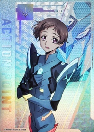 Rolo Lamperouge AP EX02BT/CGH-2-AP04 - Code Geass  Lelouch of the Rebellion vol.2
