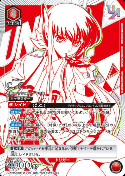 C.C. UR UAPR/CGH-2-066 - UNION RARE (WINNER cards)